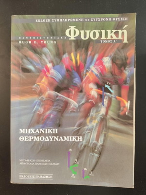 University Physics Volume A like new
