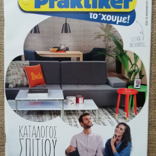 Praktiker Catalog Magazine 2016 like new