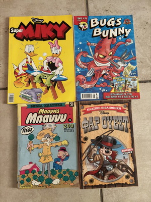 Comics assorted pack