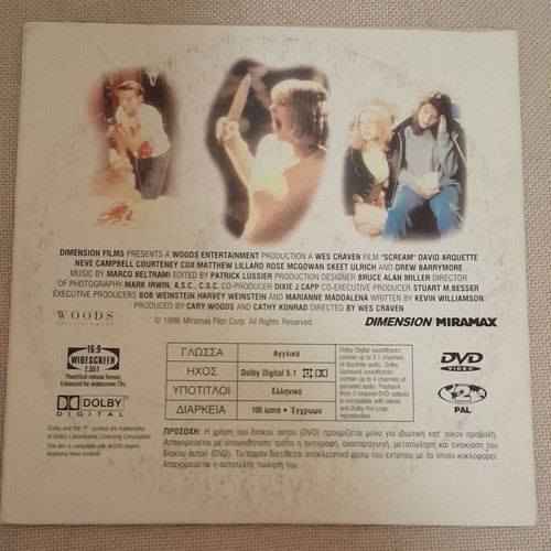 Scream DVD used with Greek subtitles, horror thriller