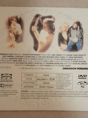 Scream DVD used with Greek subtitles, horror thriller
