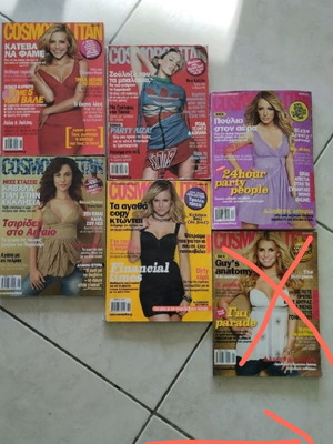 Cosmopolitan magazines used, pack of 6 issues 2002-2009
