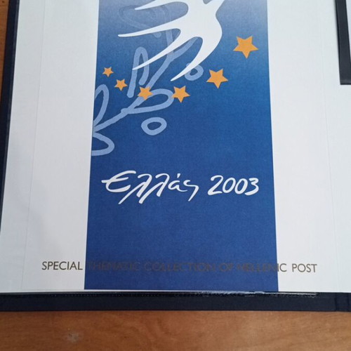 Collectible Album Greek Presidency 2003 European Union