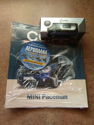 Mini Cooper S Paceman μεταλλική μινιατούρα καινούργια με βιβλίο