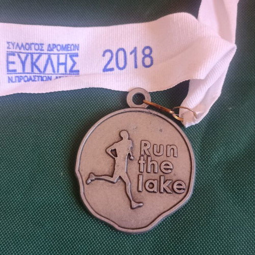 Commemorative Run the Lake 2018 Medal like new