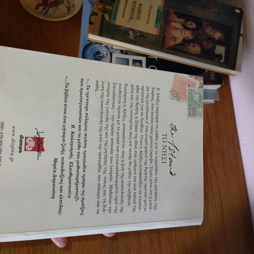 The Island Victoria Hislop literary book used