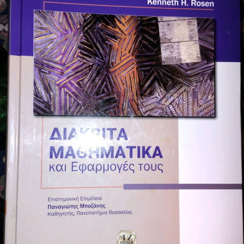Book Discrete Mathematics and Its Applications 8th Edition new