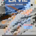  ΠΕΡΙΟΔΙΚΟ ΠΟΛΙΤΙΚΑ ΘΕΜΑΤΑ ΑΡ Τ.. 1430#Α235