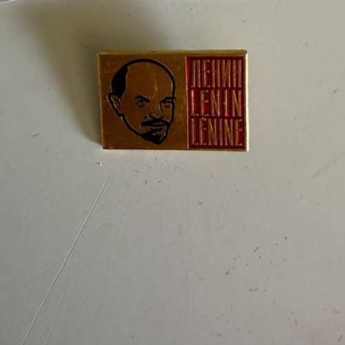 Soviet collectible pin USSR Lenin trilingual used