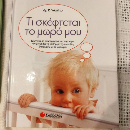 Books for mothers and pregnant women like new, pack of 4