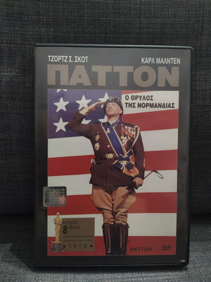 Patton DVD used, adventure with subtitles
