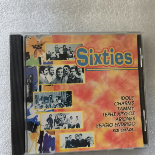 Sixties ελληνικό ποπ CD σαν καινούργιο