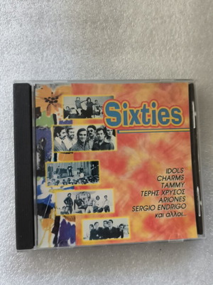 Sixties ελληνικό ποπ CD σαν καινούργιο