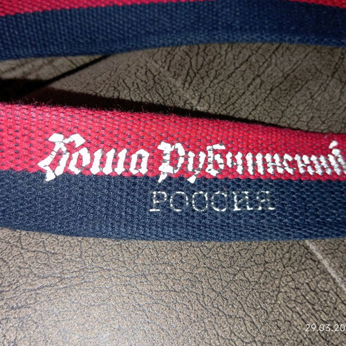 Gosha Rubchinskiy belt used
