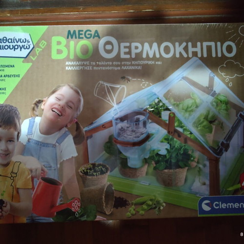 Clementoni Mega Bio Greenhouse educational toy new