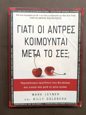 Why Men Sleep After Sex? book used, psychology