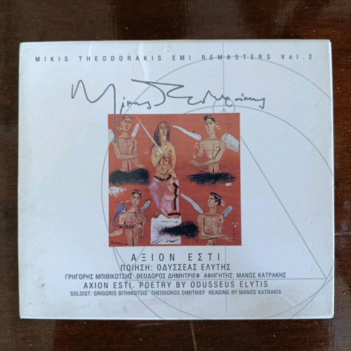Mikis Theodorakis Axion Esti CD collectible like new, entechno