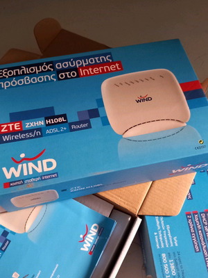 Modem καινούργια, πακέτο 3 τεμαχίων