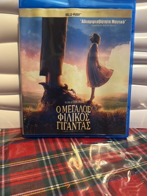 The BFG Blu-Ray used with Greek subtitles
