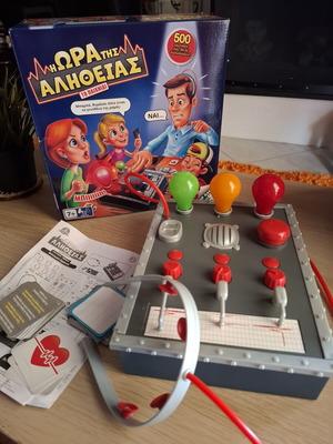Board game Η ώρα της αληθειας like new