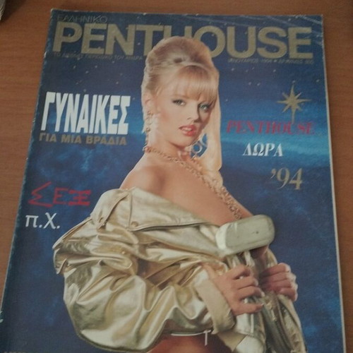 Penthouse magazine January 1994 used edition