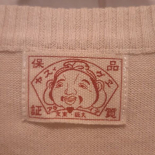Evisu, Made In Japan, Rare Knit ,size L