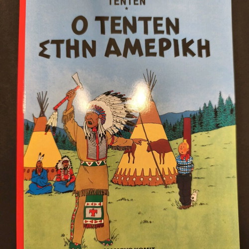 Tintin Tintin in America used, Mamouth comics