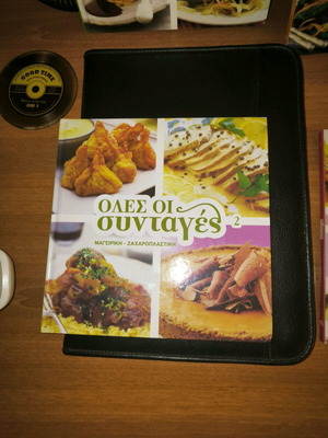 Cookbooks new, pack of 5 hardcover recipe books