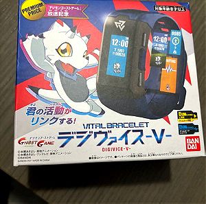 Digimon vital bracelet και dim cards digimon game και digivice d3