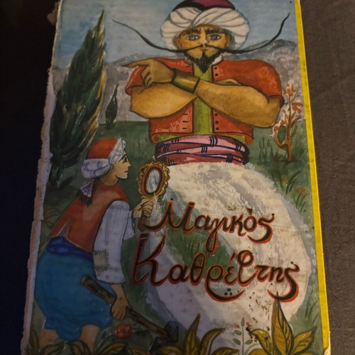 The Magic Mirror and Other Stories used, children’s book