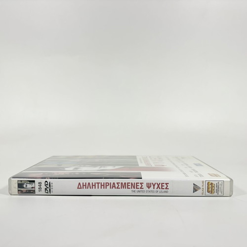 DVD The United States of Leland, like new, Greek subtitles