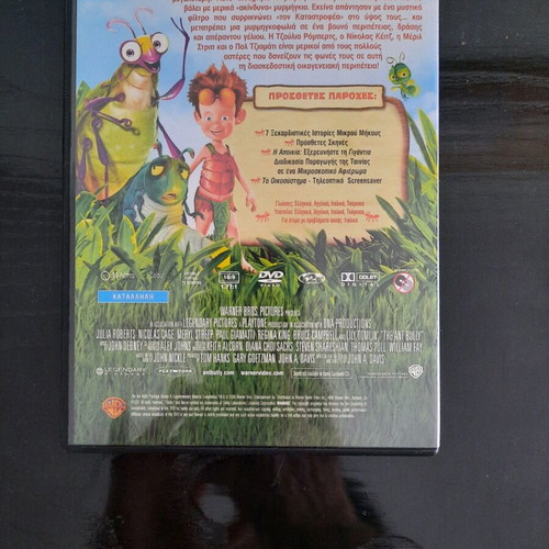 The Ant Bully DVD new dubbed, produced by Tom Hanks