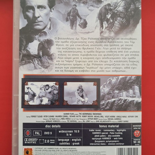 The Abominable Snowman DVD like new, thriller adventure horror