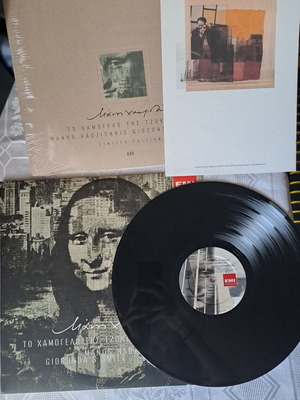 Gioconda's Smile vinyl like new, Manos Hadjidakis