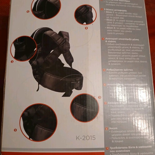 Kiddo Carrier 3 in 1 baby carrier new