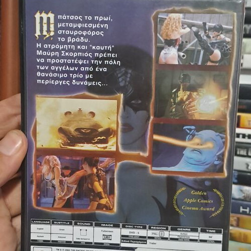 Sting of the Black Scorpion DVD με υπότιτλους