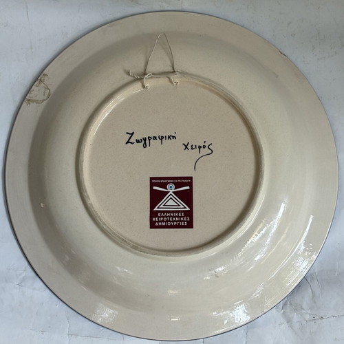 Vintage decorative hand-painted plate Milos used