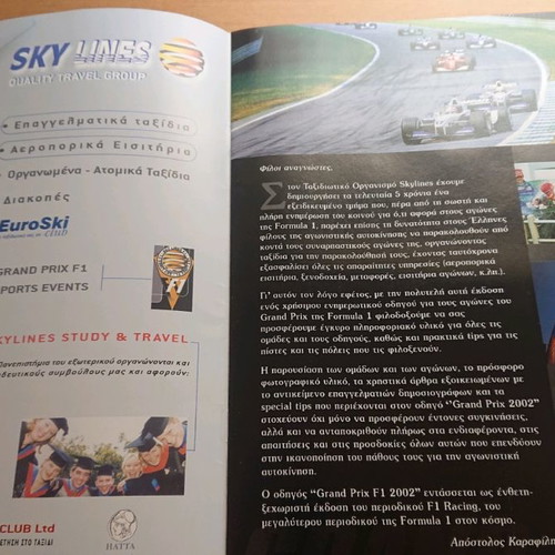 F1 inserts used, pack of 3 issues
