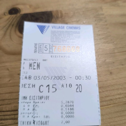 Village Cinemas collectible tickets with Marvel superheroes