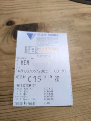 Village Cinemas collectible tickets with Marvel superheroes