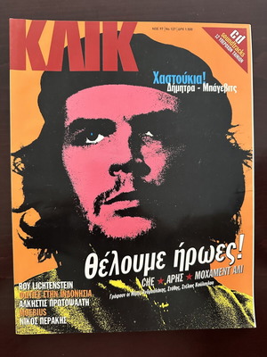 KLIK Magazine Issue 127 November 1997, pop-art cover with Che Guevara