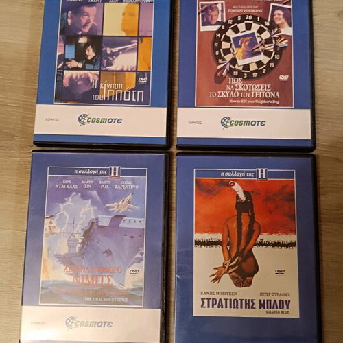 DVD collection The Imerisia series like new, set of 24
