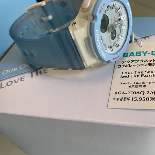 Casio G-SHOCK BGA-270AQ-2AJR Aqua Planet new collectible model ICERC 2020