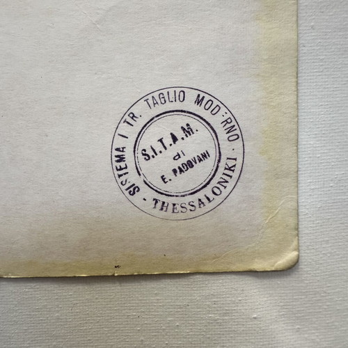 SITAM vintage sewing cutting book with Greek ruler and Thessaloniki stamp
