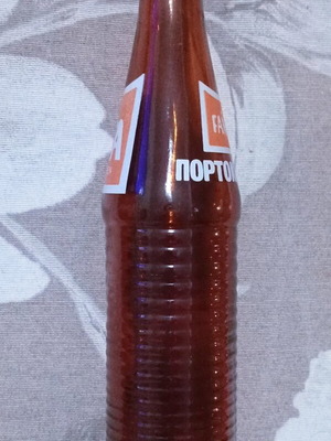 Fanta bottle in like new condition