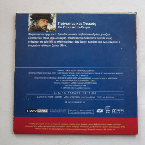 DVD The Prince and the Pauper used with subtitles, slipcase