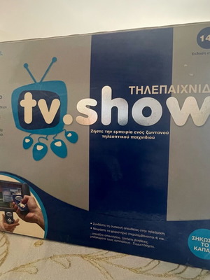 Κονσόλα Tv Show Playful μεταχειρισμένη με 4 χειριστήρια