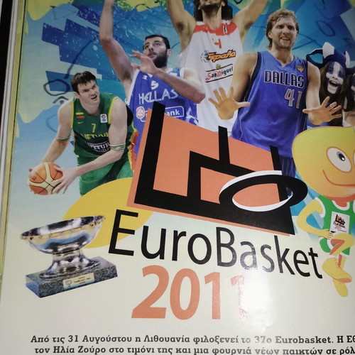 Sporty JR magazine, September 2011 issue