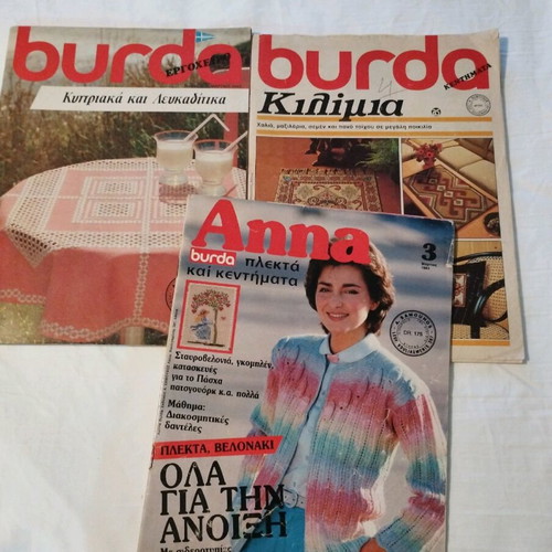 Burda and Anna magazines used, pack of 3, 1983