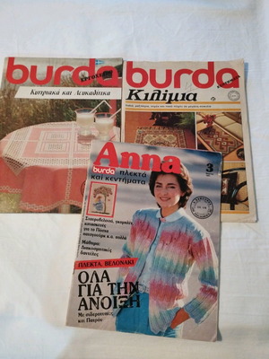 Burda and Anna magazines used, pack of 3, 1983